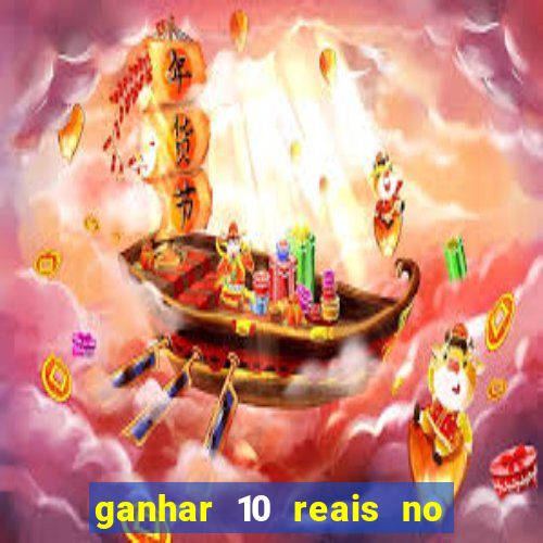 ganhar 10 reais no pix agora